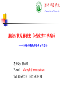 大学生职业规划(教师版)