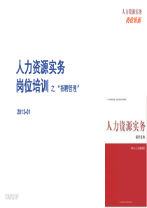 流程图绘制培训(全集)（PDF70页）