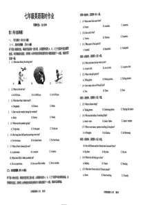 20212022学年沈阳市第四十三中学七年级下学期6月月考英语试卷答案