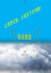 新建建筑消防设施检测原始记录表