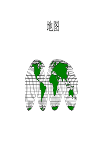 超绝制作素材、元件、元素平面、立体、地图、流程图