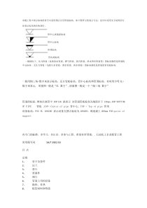 水暖工程图纸中的符号表示