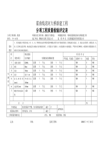 巨星班课程职业生涯规划