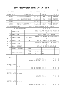 我的职业生涯规划