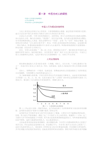 护士职业发展