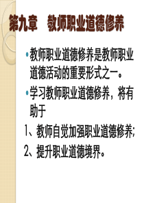 附件Ⅱ公路水运工程试验检测机构等级评定表