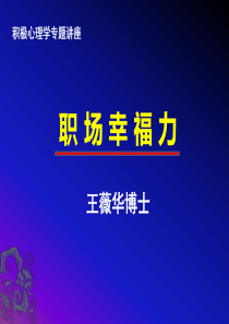 包头市X年事业单位公开招聘工作人员岗位表