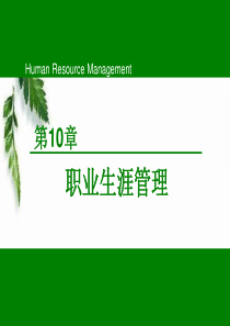 北京银行XXXX校园招聘求职大礼包