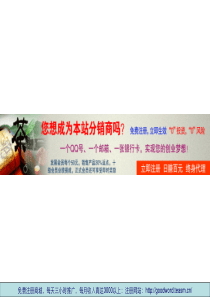 职业发展手册图表1215