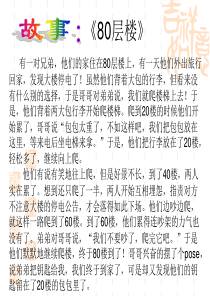 话题一职业生涯1