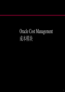 知识管理缔造信息化神化(1)