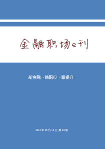 某集团面试手册