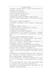 由已面试过的学员提供