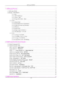 ABAP新手资料-[SAP Script 编程指南-DOC]