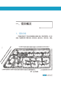 万科蓝山(广州)