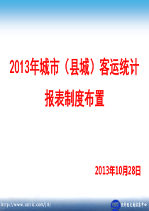 WPS表格使用技巧大全