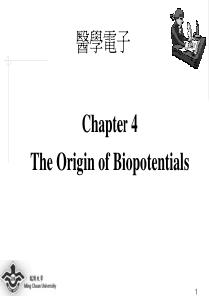 医学电子chapter4theoriginofbi