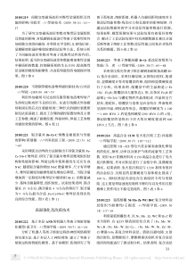 金属喷涂_堆焊与修复表面强化及改质技术