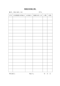 表面涂层技术对镍铬合金耐蚀性能的影响