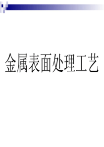 全球企业IP化解决方案研讨会报名表