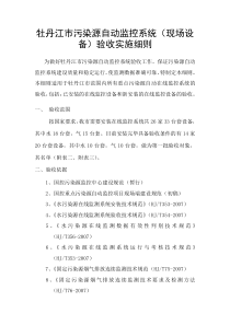 附件十二、公司员工年终奖计算表