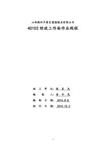 公安行政执法监督制度研究