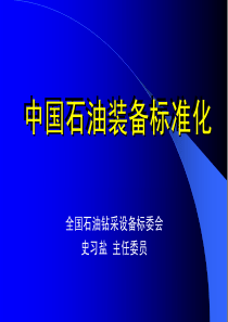 关于印发《苏州市企业博士后科研工作站工作规程》的通知