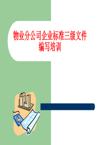 医院工会各项工作制度汇编（DOC69页）