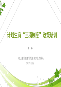 福建省建筑消防设施检测技术规程