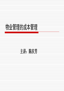 南京万科精装修工程施工组织设计