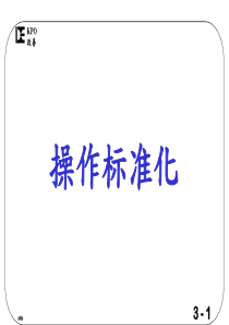 贯彻实施政府信息公开条例工作的通知