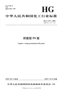 支部书记在党员政治生日会上致辞最新4篇