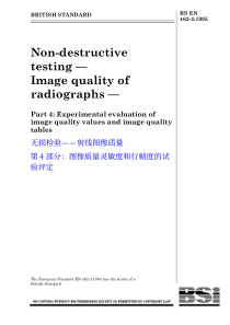 BS EN 462-4-1995 无损检验——射线图像质量 第4部分：图像质量灵敏度和行帧度的试验评