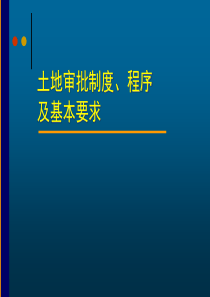 某企业员工守则(1)