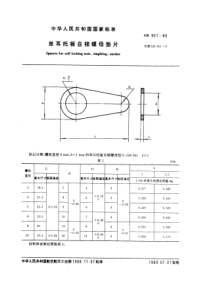 GB 00961