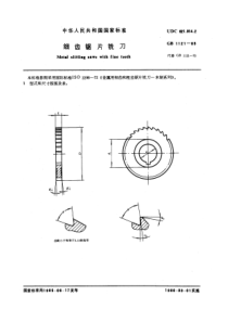 GB 1121