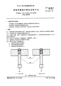 GB 9446