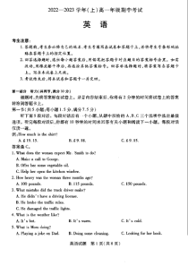 英语丨河南省安阳市2022-2023学年高一上学期期中考试英语试卷及答案