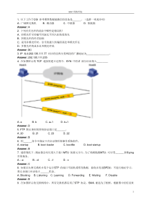 GB0-190认证考试试题