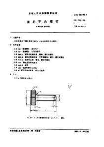 GB835