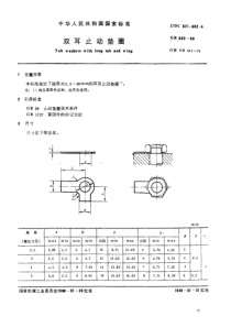 GB855