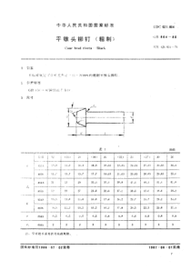 GB864