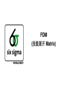 gbm-8技能展开matrix