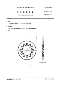 GBT 861-1