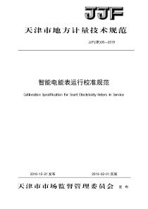 [800字]2023青年大学习第八季第九期观后感精编5篇