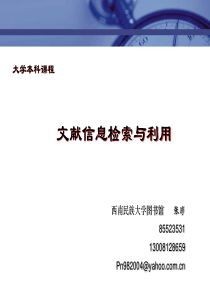 互惠互利、共同创建国家标准