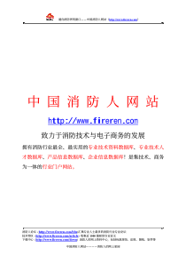 中华人民共和行业标准钢筋焊接及验收规程(pdf 48)