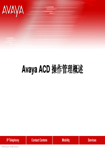 AvayaCCACDOperation