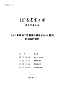 DIN7168-91德国一般公差标准