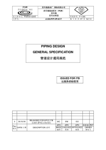 A-000-PIP-SP-0017_0PIPINGDESIGNGENERALSPECIFICA